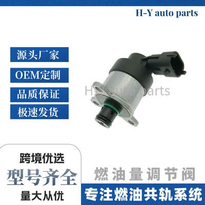 计量单元 0928400743 0928400694 1465ZS0022
