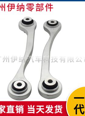 22135011532213501253LR适用奔驰221216转向横拉杆