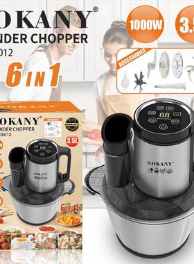 外贸SOKANY06012绞肉机家用3.5L多功能电动搅拌料理机切片搅拌机
