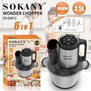 外贸SOKANY06012绞肉机家用3.5L多功能电动搅拌料理机切片搅拌机