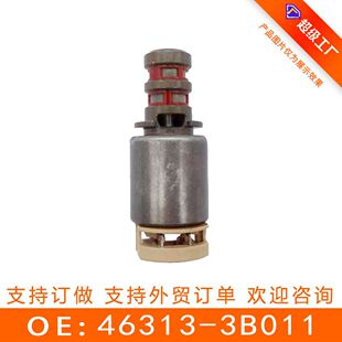 3B011 適用于現(xiàn)代 變速箱閥 46313 463133B011
