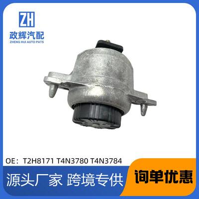 适用捷豹2015发动机机脚胶T2H8171T4N3780T4N3784T4N13011