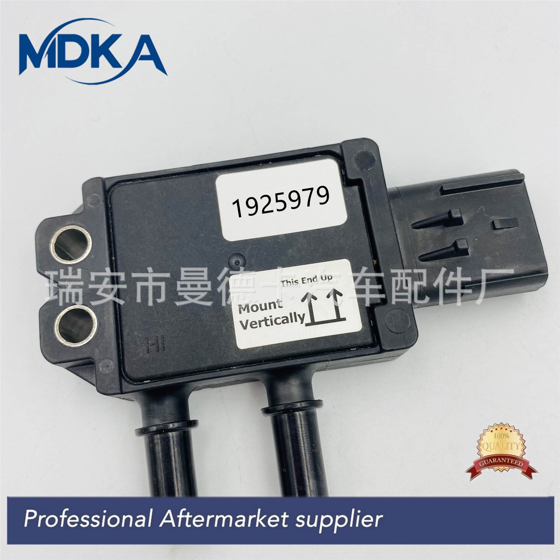 1925979适用于DAF压差传感器