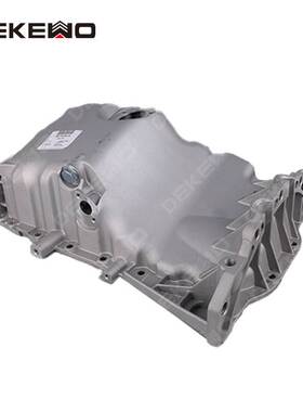 适用奥迪A4 B6 B71.8T发动机油底壳06B103603A