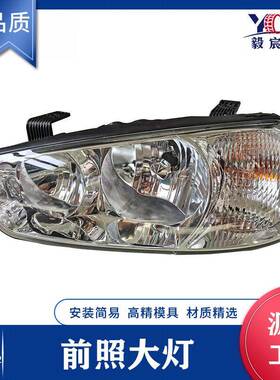 适用于现代 伊兰特 02款 前照大灯 L:92101-2D510 R:92102-2D510