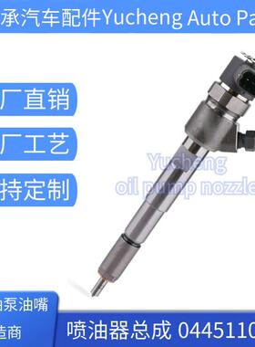 0445110217喷油器总成国产全新优质货源稳定耐用