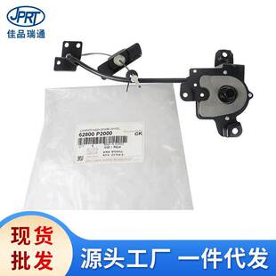 适用于现代起亚索兰托圣达菲汽车备胎支架托架总成62800-P2000