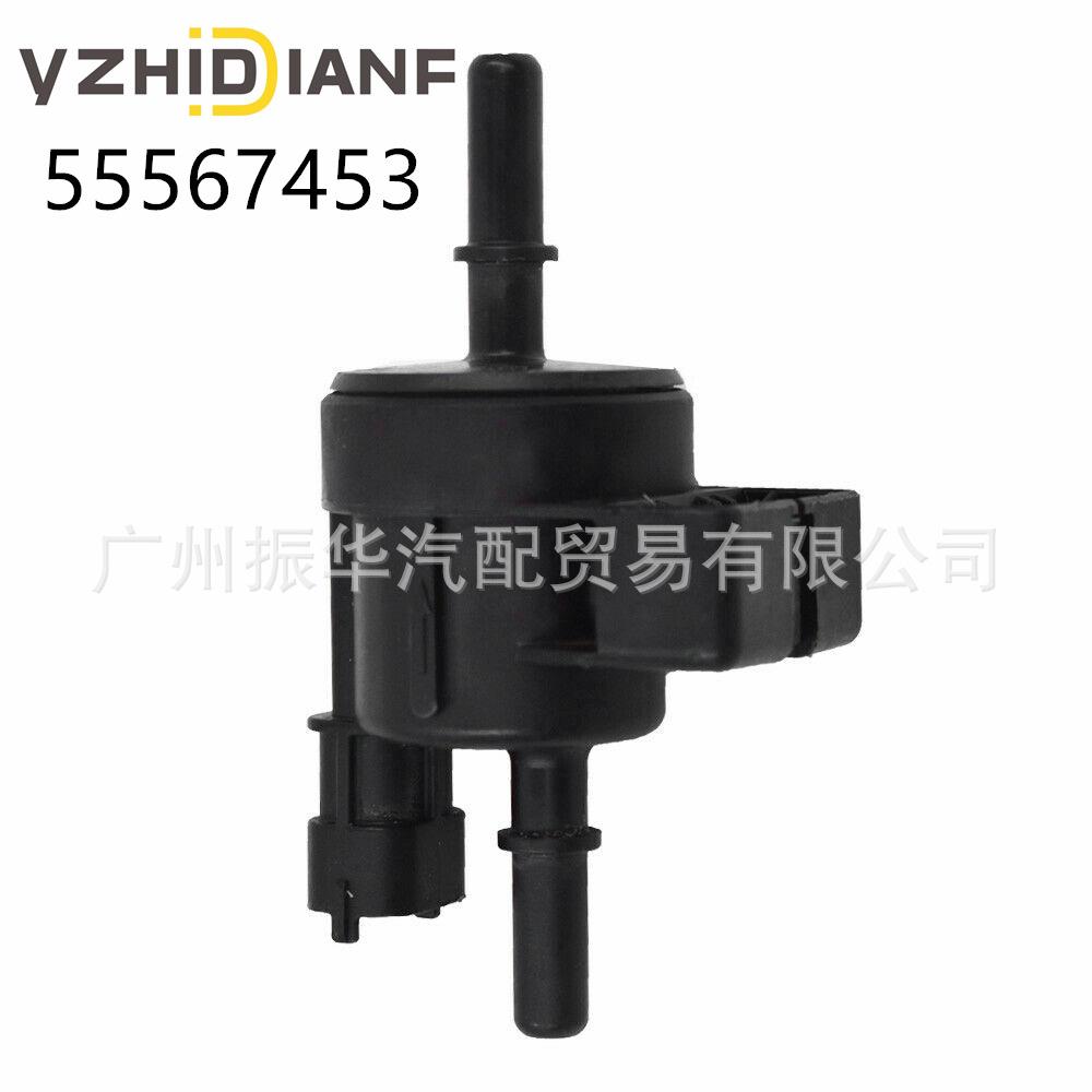 214-231755567453适用于别克新君越3.0凯迪拉克赛威碳罐电磁阀