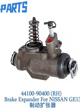 44100-90400 (RH) Brake Expander For NI-SSAN GE13制动扩张器