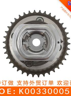 适用北汽BJ40系列发动机VVT正时齿轮凸轮轴相位调节器K00330005