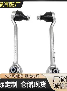 适用宝马1 3 4X3下控制臂前悬架张力支柱31126787669 31126787670