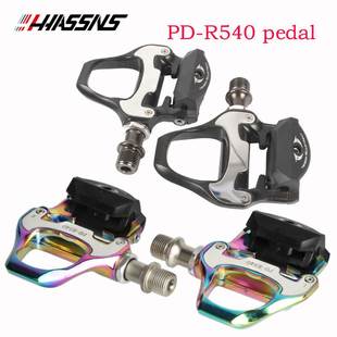 超轻脚踏带锁片锁踏 R540 R550锁踏 公路自行车锁踏 自锁脚踏锁踏