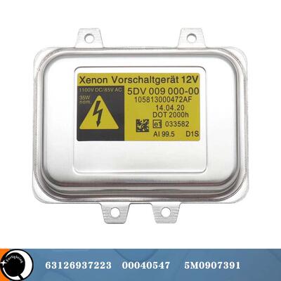 63126937223 00040547 5M0907391原位hid氙气灯安定器D1S适用宝马