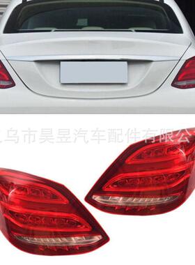 适用于奔驰梅赛德斯C级W2052013-2018款LED后尾灯套装2059060357