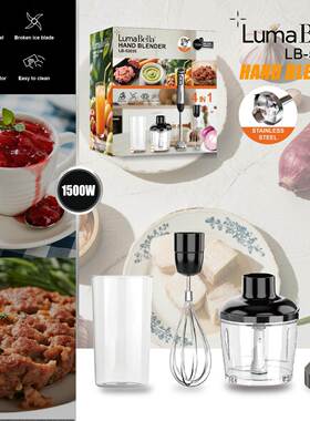 出口LumaBella52035搅拌机家用厨房4in1料理机绞肉打果汁打蛋机