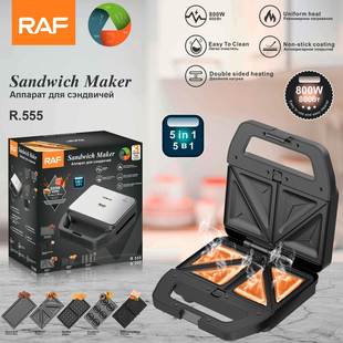 烘焙 RAF欧规三明治机家用多功能五合一华夫饼机早餐机便携式