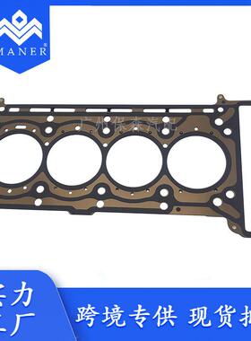 适用于奔驰M271 1.8L 汽车汽缸垫 2710160520