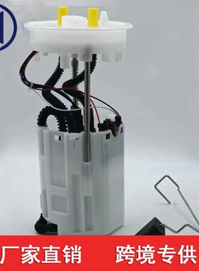 适用于新宝来/新明锐/朗行燃油泵180919051D 718241AA F01R02S306