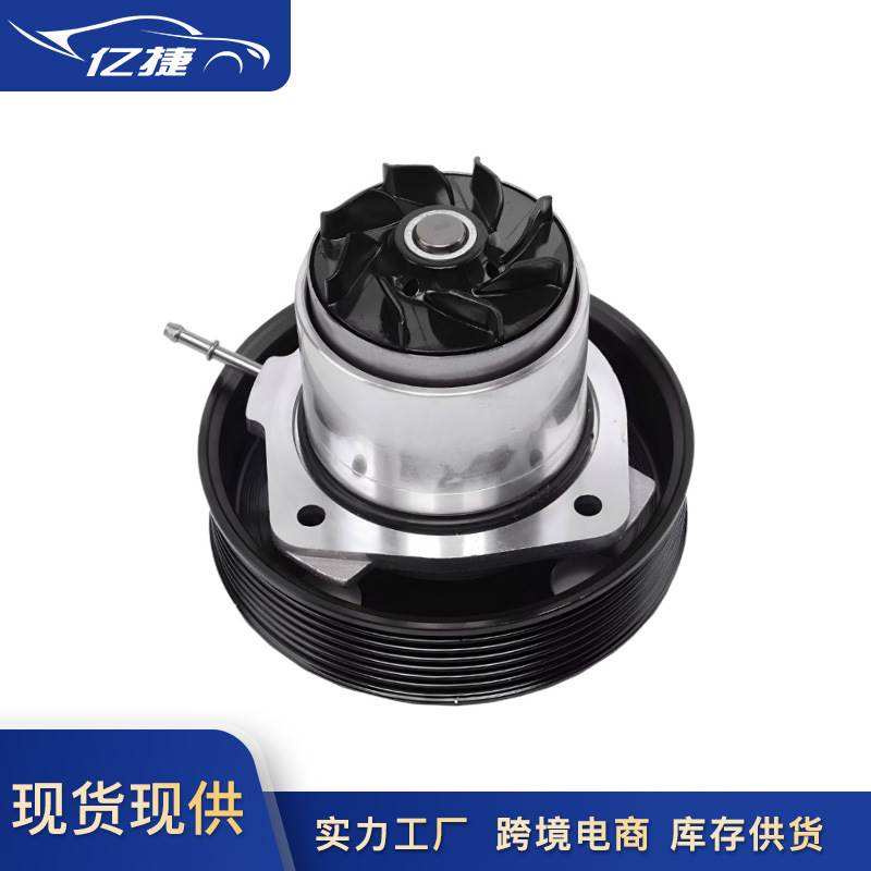 95810603300 03H121008B 03H121008M 适用保时捷卡宴大众途锐水泵