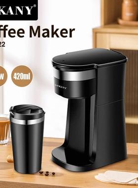 出口SOKANY1122咖啡机煮茶煮咖啡家用办公咖啡壶杯子coffee maker