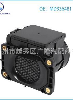 适用于三菱蓝瑟气质量测量传感器空气流量计传感器MD336481