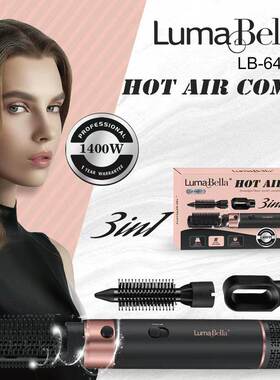 外贸LumaBella64017热风梳家用电动美发梳女士风梳HOT AIR COMB