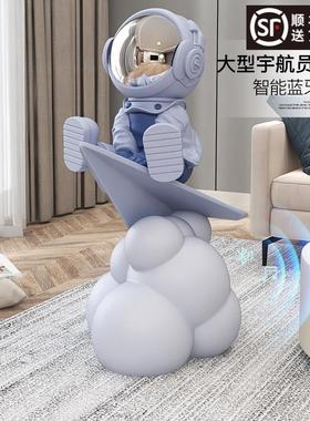 迎宾乔迁大型宇航员落地摆件家居饰品客厅电视柜太空人灯雕塑店铺