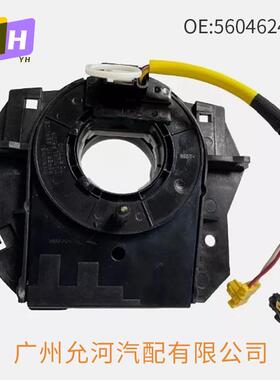 汽配美系CSP122 56046241AG 56046241AF 56046241AD, 5 6046241AE