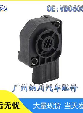 适用于沃尔沃卡车位置传感器 节气门位置传感器131973-E VB06082