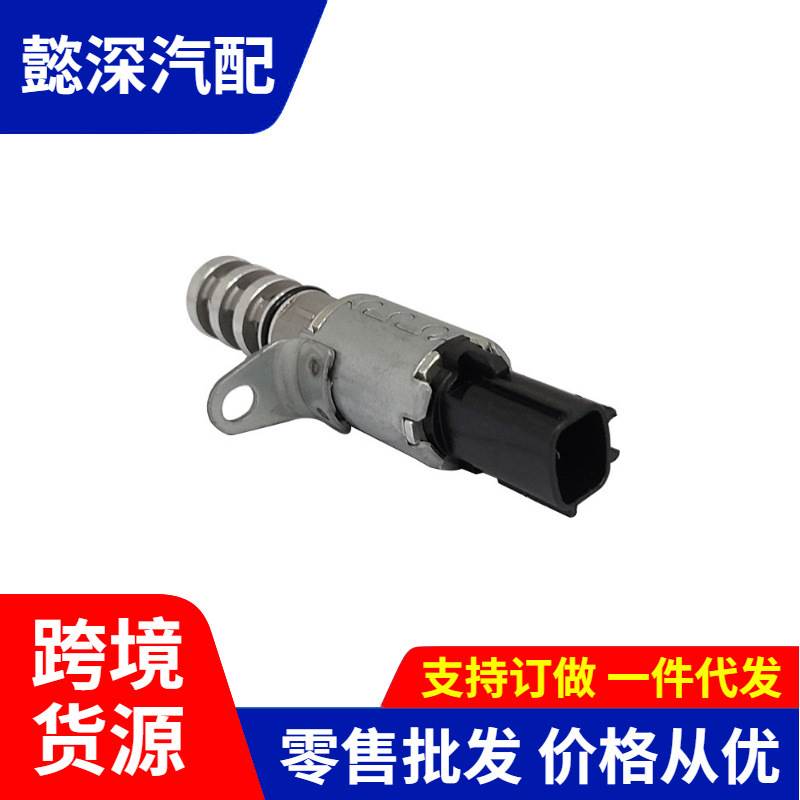 适用于 日产新轩逸 机油控制阀 凸轮轴电磁阀 VVT阀23796-3RC0A