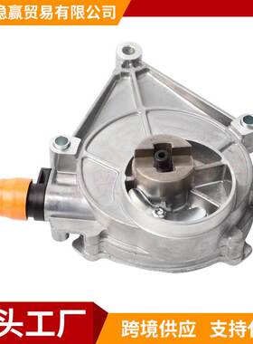 11667622380全新刹车真空泵适用于宝马1系/2系/3系/4系/5系/X3/X4