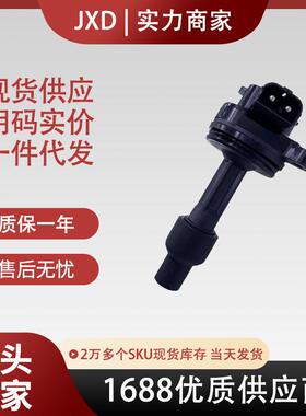 跨境厂价汽车点火线圈UF167 12759710 12759718 3531300 35313006
