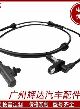 适用路虎传感器ABS传感器 SSB500102 SSB500100 SU12328 ALS1315