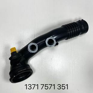 充气导向件 13717571351 适用宝马X5 涡轮增压管X6 E71