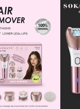 跨境SOKANY17004电动脱毛器多功能6in1脱毛仪脱女士美容剃毛器