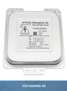 1648704126 5DC00906050车大灯D1S氙气灯安定器ML450 GL350 GL450