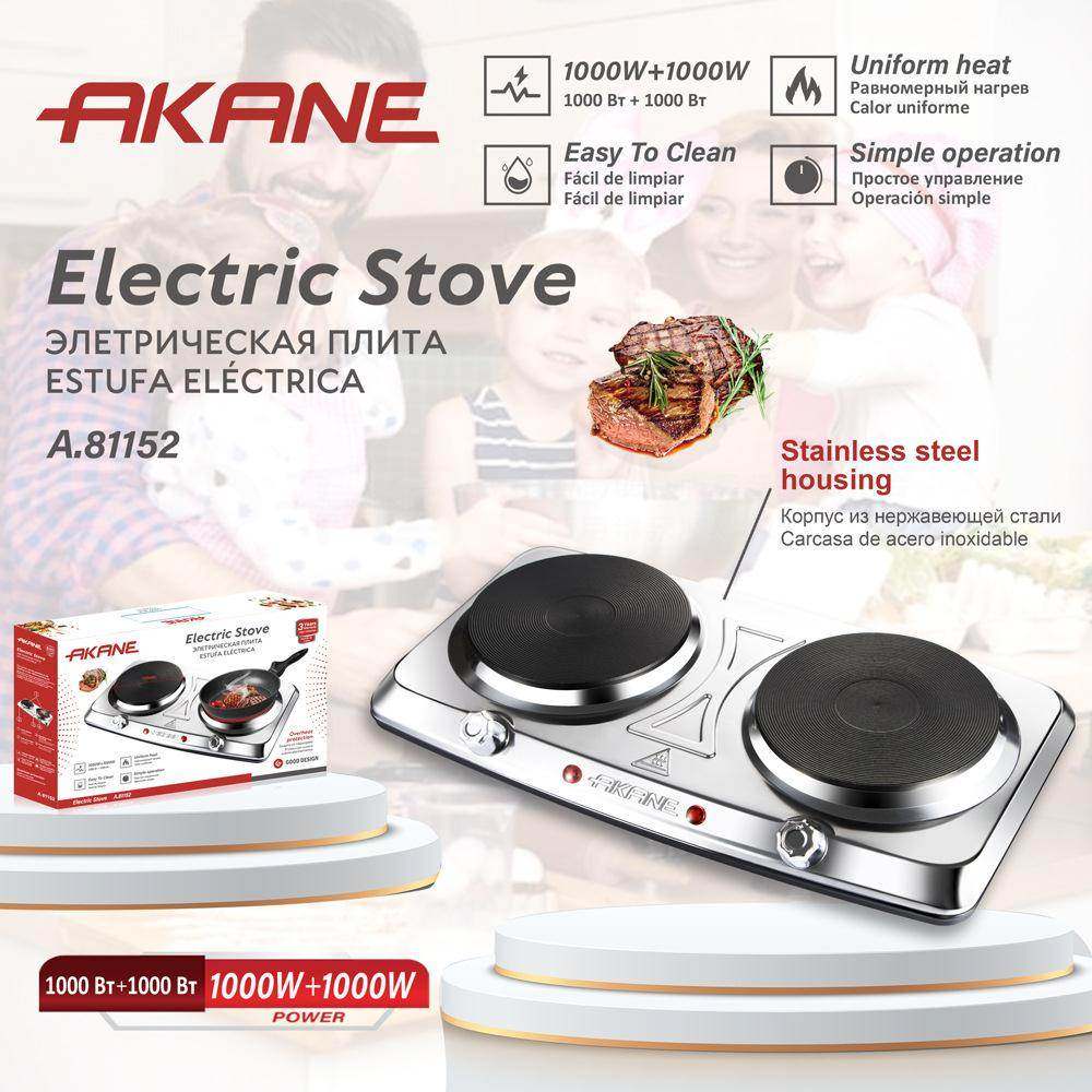 AKANE跨境欧规电热炉家用双灶电炉 调温小电炉子保温加热电炉,厨房/烹饪用具,冰箱除冰铲,淘宝优惠券,粉丝福利购,淘宝优惠卷