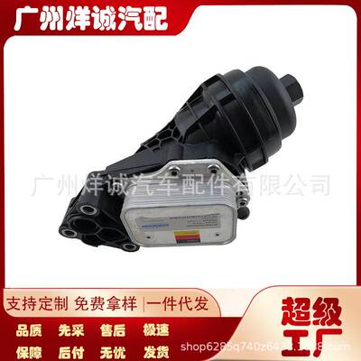 2701800610AL 2701800500 2701800810铝机油散热冷却器适用于奔驰