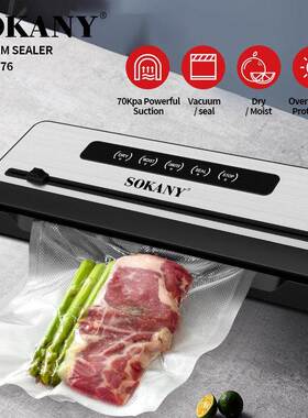 跨境SOKANY13076真空封口机家用食品蔬菜水果封口机VACUUM SEALER