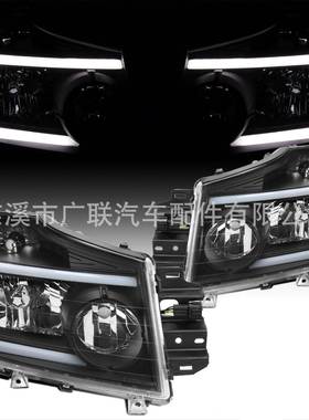 适用于尼桑大灯NISSANTITAN04-12LEDheadlight美版