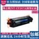 M29w 格之格CF247A适用惠普M30w硒鼓M17W 47A mfp M29a M30a M17a