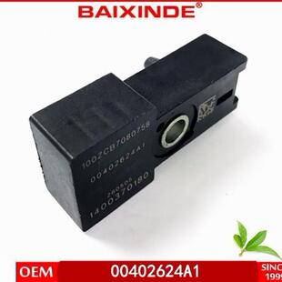 BAIXINDE2 汽车雷达传感器 parking sensor 00402624A1 品质保障