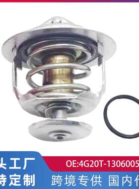 跨境适用锐展众泰TNN4G18T节温器汽车配件4G20T-1306005-01