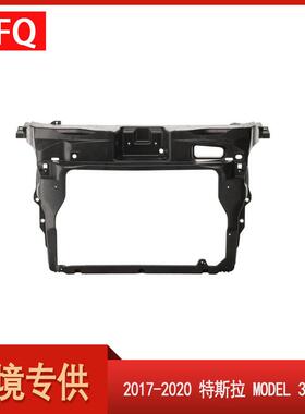 汽车配件适用于2011-2015款福特散热器支架BB5Z16138A