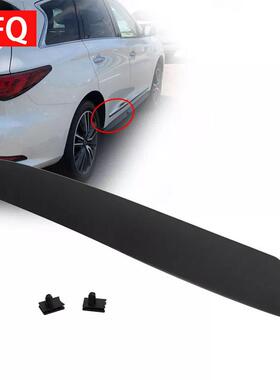 适用于2014-2020款英菲尼迪QX60后下侧门饰条82876-9NB0A