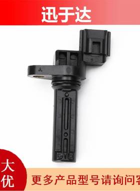 适用于三菱的速度传感器G4T08271 G4T08272 G4T09071 MR518008