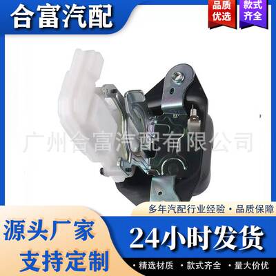 74800-SMG-G01 适用于本田CRV后备箱锁 尾门锁机 74800SMGG01