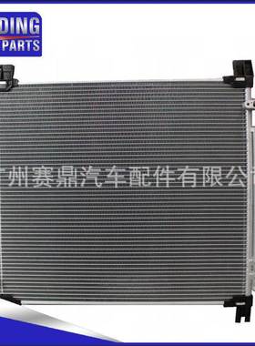 88460-0K010适用于丰田海拉克斯Hilux汽车空调冷凝器vigo/revo