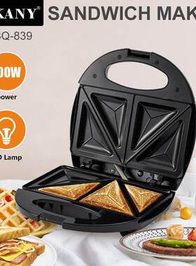 跨境SOKANY839 三明治机早餐机多功能家用华夫饼轻食加热压烤机