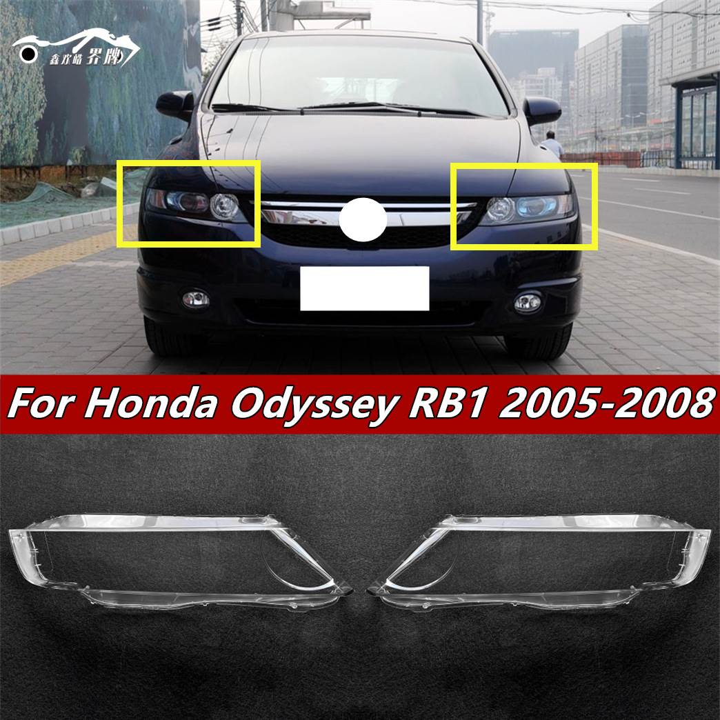 适用于奥德赛RB1 05/06/07/08年/款前大灯罩 老奥德赛大灯罩